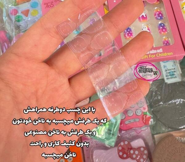 عکس ناخن مصنوعی بچه گانه کرومی