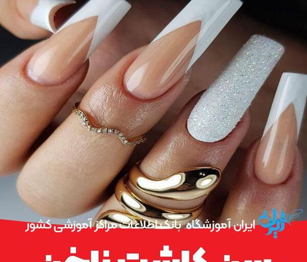 عکس ناخن مصنوعی دخترانه ۹ ساله