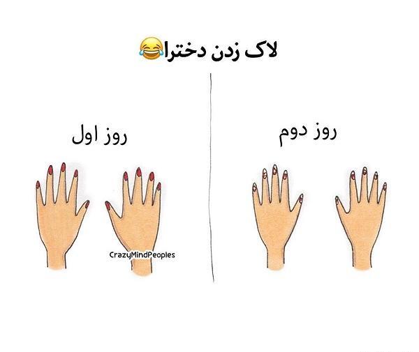 عکس دست ناخن لاک زده برای پروفایل