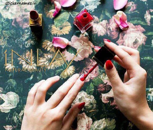 عکس دست ناخن لاک زده برای پروفایل