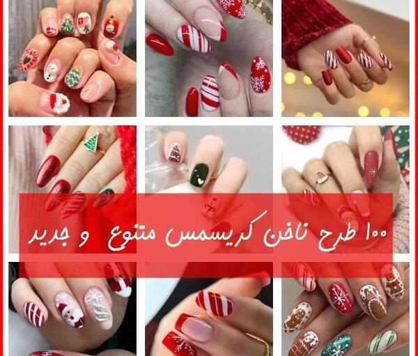 عکس ناخن گرفتن کودکانه