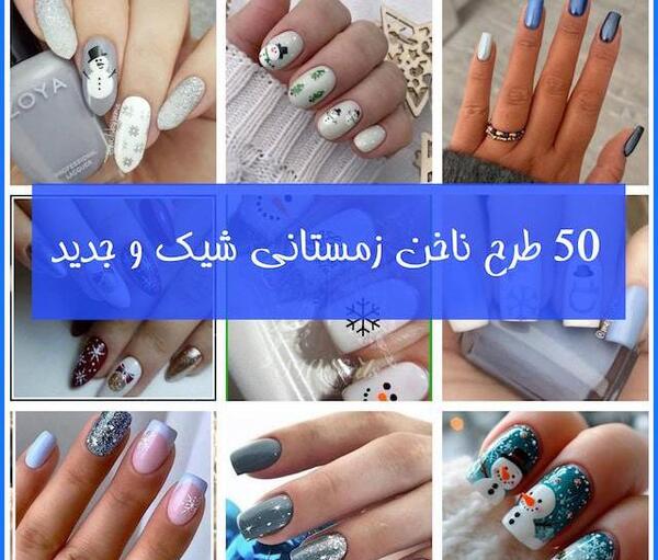 عکس ناخن گرفتن کودکانه