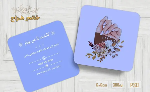 عکس ناخن کار فانتزی