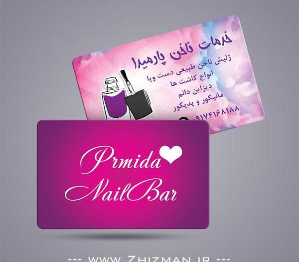 عکس ناخن کار فانتزی