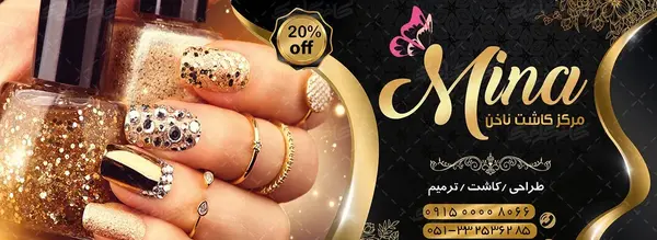 عکس ناخن کاری