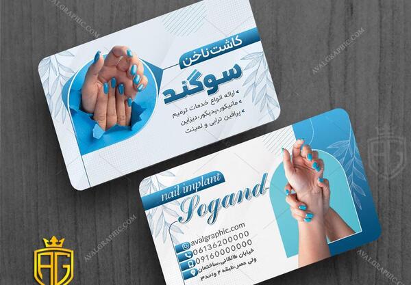 عکس ناخن کاری