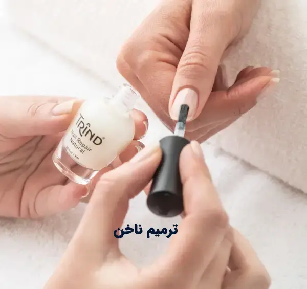 عکس ناخن قبل از کاشت