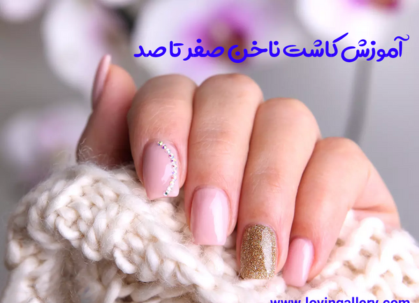 عکس دست قبل کاشت ناخن