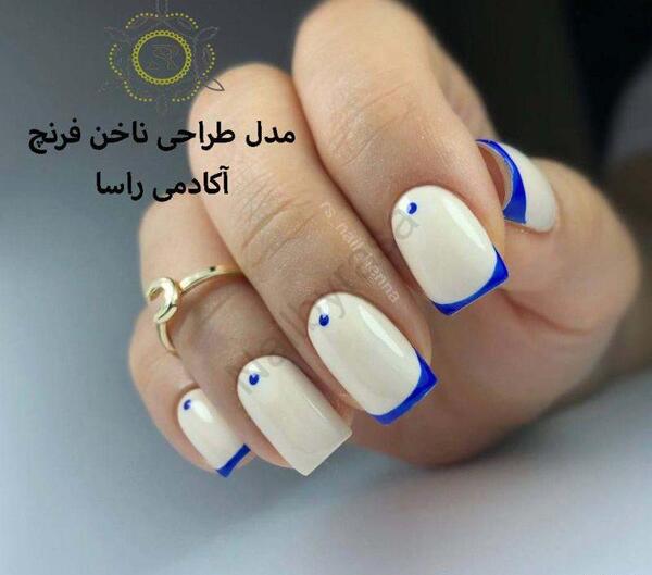 عکس ناخن های فرنچ شده