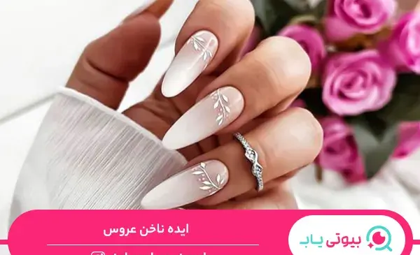 عکس ناخن ژلیش برای عروسی