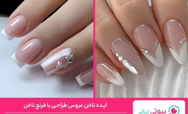 عکس ناخن ژلیش برای عروسی