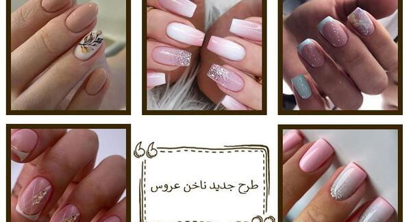 عکس طراحی ناخن برای عروسی