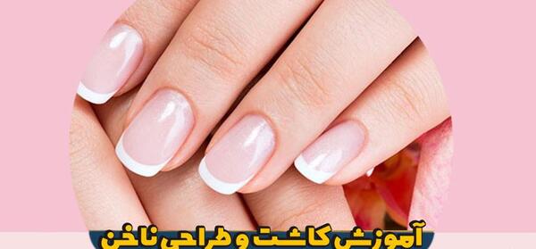 عکس کاشت ناخن رنگ صدفی