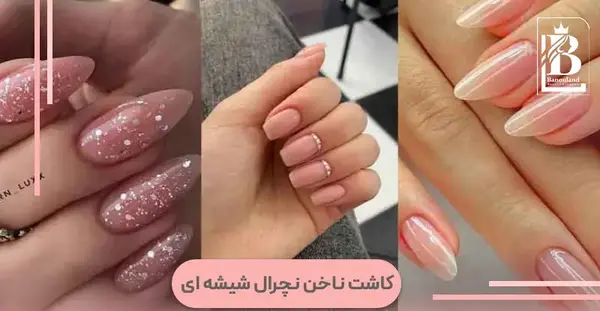 عکس مدل ناخن شیشه ای