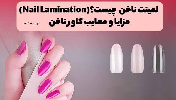 عکس ناخن کاشت شکسته شده