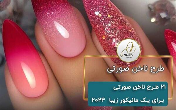 عکس ناخن شکسته خونی