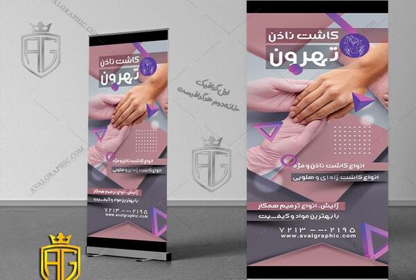 عکس حرفه ای ناخن