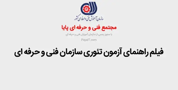 عکس مدرک فنی حرفه ای کاشت ناخن