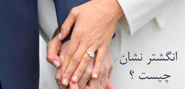 عکس حلقه روی ناخن