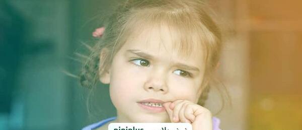 عکس ناخن جویدن بچه ها