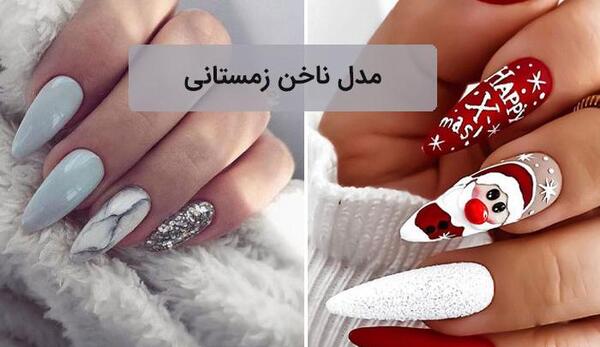 عکس ناخن بنفش و سفید