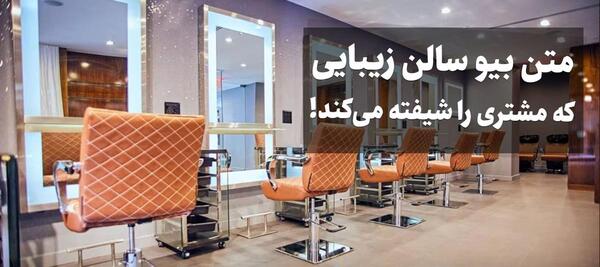 عکس پروفایل اینستا ناخن کار