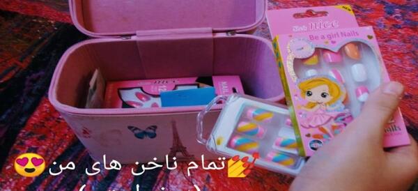 عکس ناخن مصنوعی بچه گانه السا