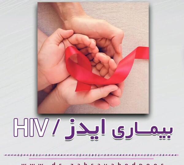 عکس ناخن بیمار ایدزی