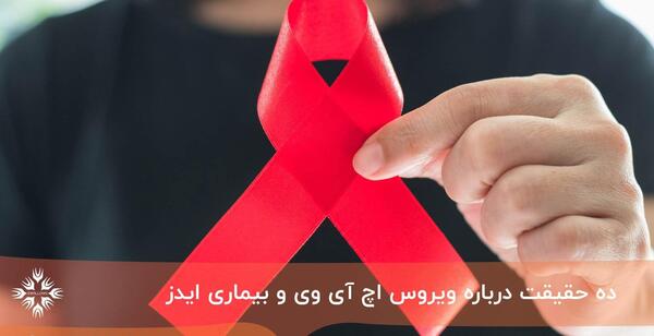 عکس ناخن بیمار ایدزی