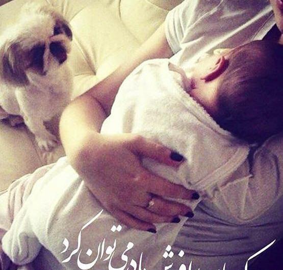 عکس نوشته در مورد نوزاد پسر