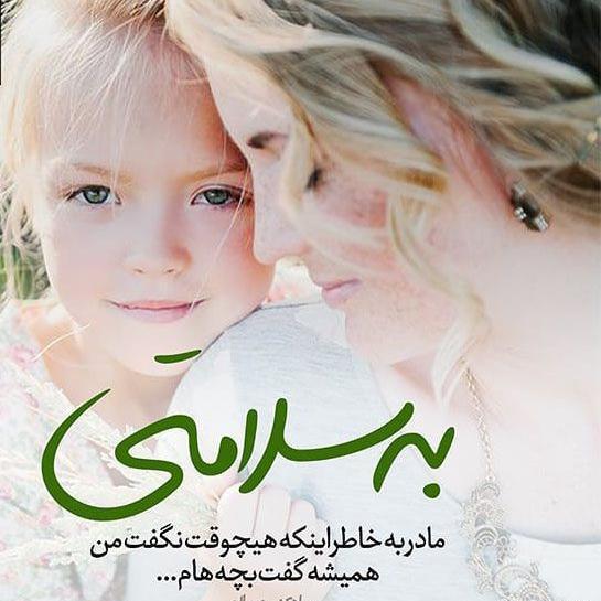 عکس نوشته در مورد نوزاد پسر