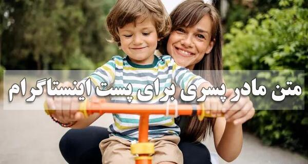 عکس نوشته در مورد نوزاد پسر