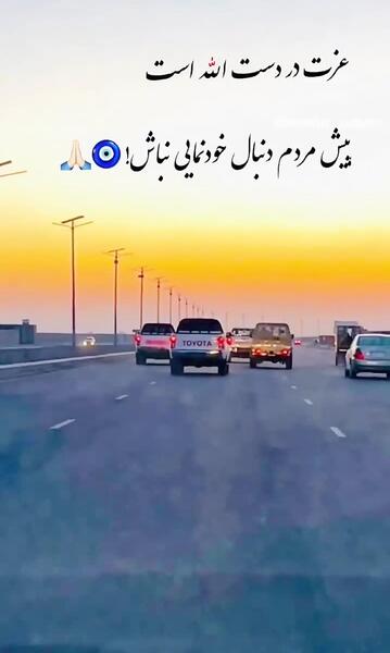 عکس وضعیت برای واتساپ خفن