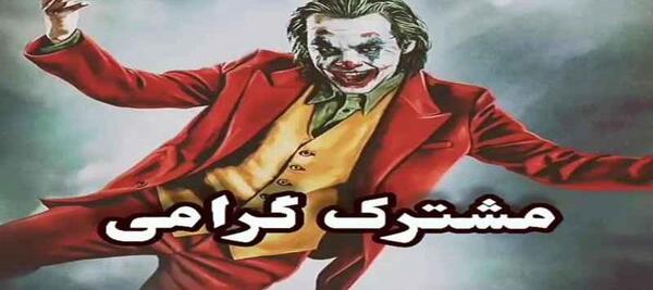 عکس وضعیت برای واتساپ خفن