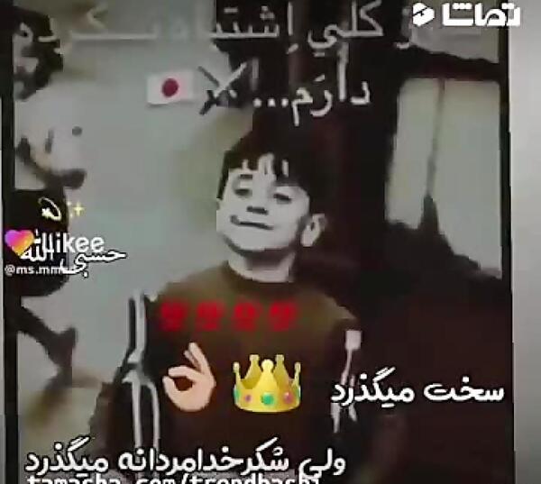 عکس وضعیت برای واتساپ خفن