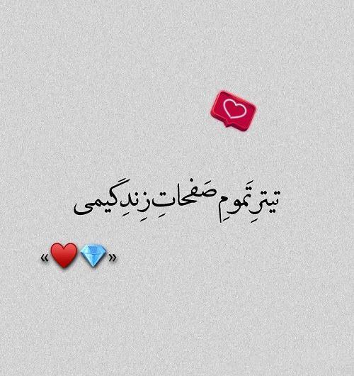 عکس وضعیت برای واتساپ خفن