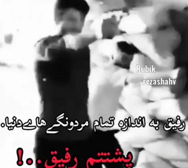 عکس وضعیت برای واتساپ خفن