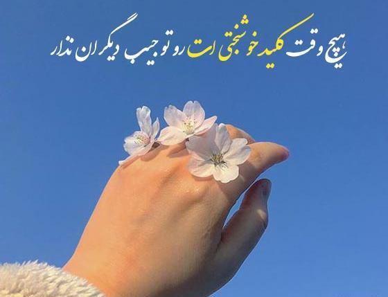 عکس وضعیت برای واتساپ خفن