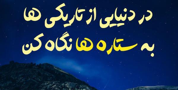 عکس متن وضعیت واتساپ خفن