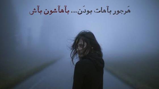 عکس متن وضعیت واتساپ خفن