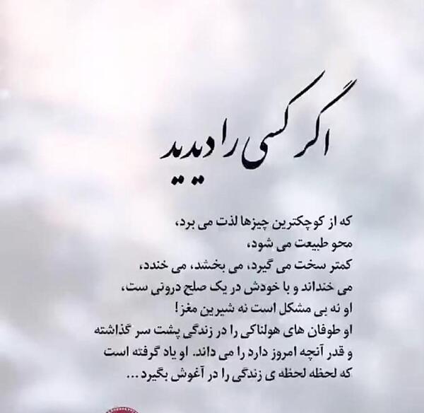 عکس متن وضعیت واتساپ خفن