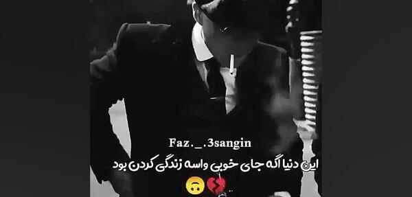عکس ویدیو وضعیت واتساپ خفن