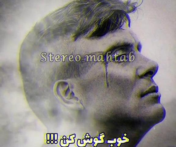 عکس ویدیو وضعیت واتساپ خفن