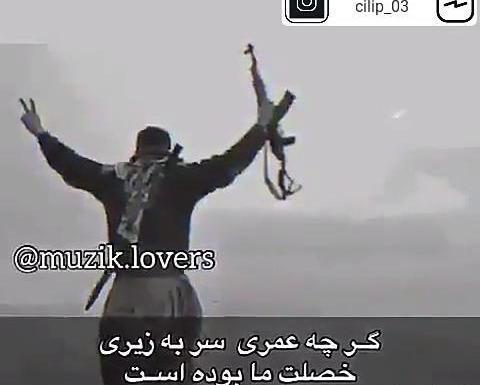 عکس ویدیو وضعیت واتساپ خفن