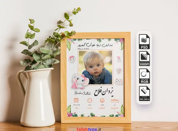 عکس نوزاد دخترو پسر