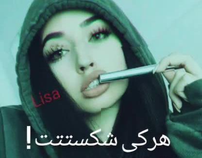 عکس شاخ وضعیت واتساپ دخترونه لاکچری
