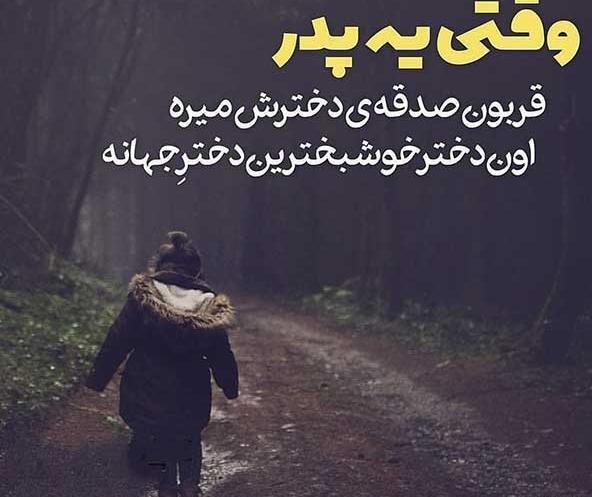 عکس شاخ وضعیت واتساپ دخترونه لاکچری