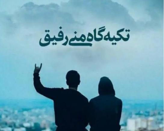 عکس کلیپ وضعیت واتساپ دخترونه