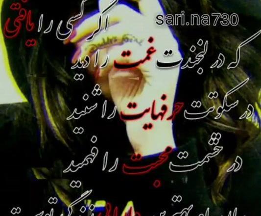 عکس کلیپ وضعیت واتساپ دخترونه