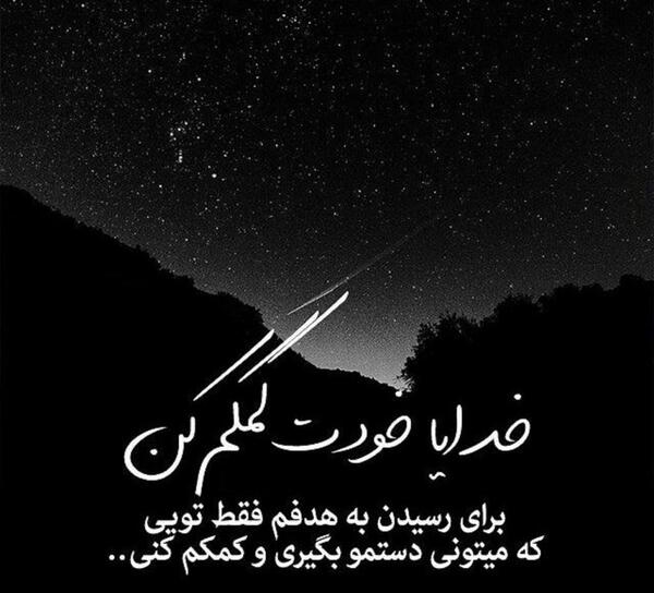 عکس کلیپ برای وضعیت واتساپ دخترونه در مورد خدا